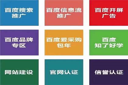 信息流广告公司如何助力电商行业——一则成功案例