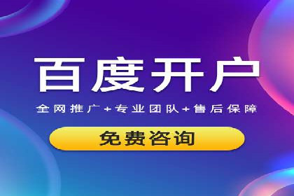 竞价SEM案例：企业品牌知名度提升秘诀