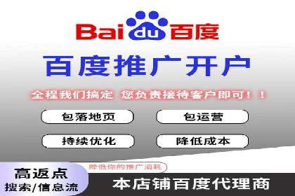 百度竞价代运营公司：如何制定广告预算