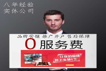 百度运营推广策略解析，看这些成功案例